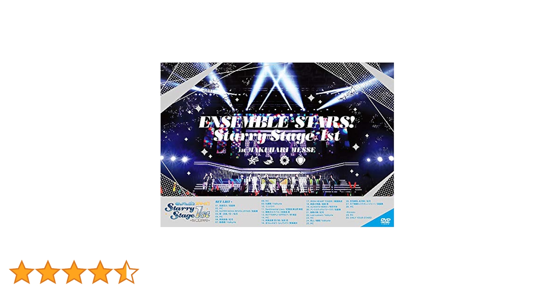 あんさんぶるスターズ!Starry Stage 1st～in 幕張メッセ～ Amazon.co.jp: あんさんぶるスターズ! Starry Stage 1st 〜in